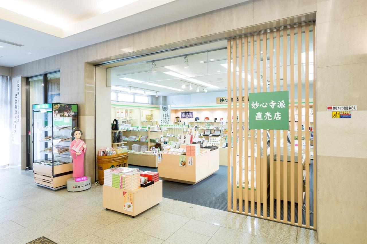 Hanazono Kaikan - Kyoto — Photos 1